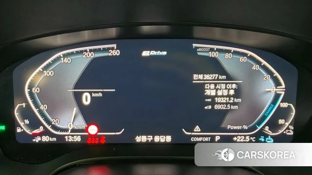 BMW 5 Series (G30) id 4300574 из Кореи 18