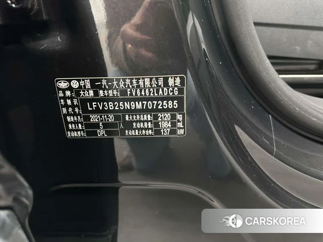 Volkswagen Tanyue id 3957778 из Китая 30