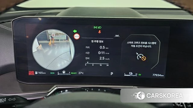 Kia The New Sorento 4th Generation id 4480743 из Кореи 18
