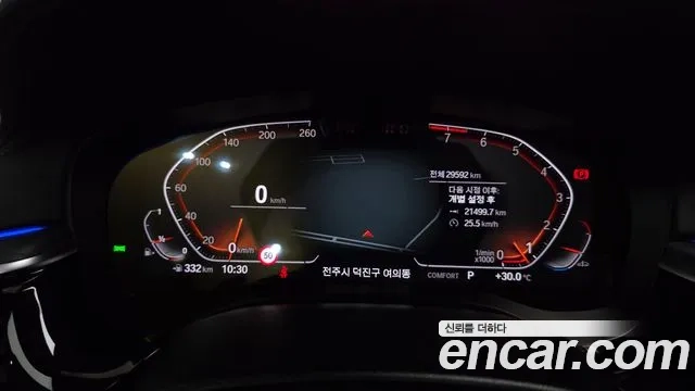 BMW 6 Series GT (G32) id 2950589 из Кореи 18