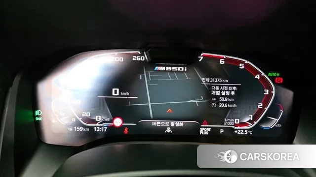 BMW 8 Series (G15) id 3241282 из Кореи 18