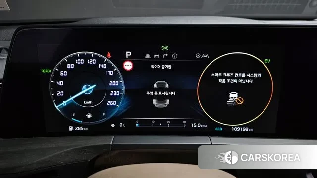 Kia K8 Hybrid id 3615484 из Кореи 18