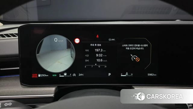 Kia The New K5 3rd generation id 4505277 из Кореи 32