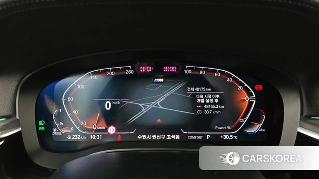 BMW 6 Series GT (G32) id 4726234 из Кореи 29
