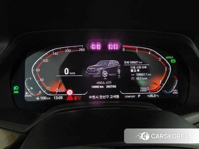 BMW X5 (G05) id 4894052 из Кореи 8