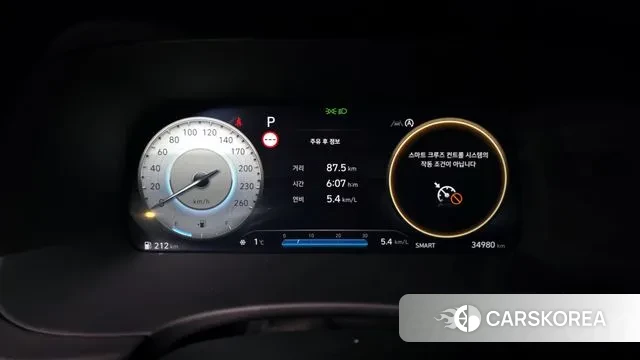 Hyundai The New Palisade id 3437311 из Кореи 18