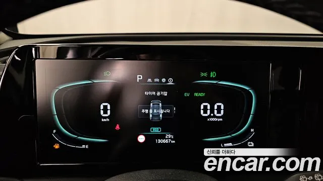 Kia Sportage 5th Generation Hybrid id 2817119 из Кореи 18