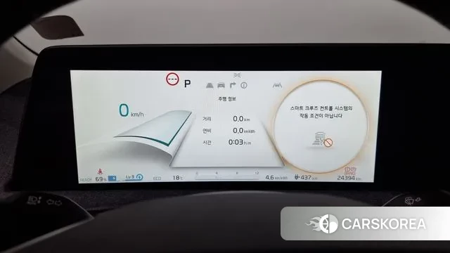 Kia EV6 id 3268155 из Кореи 18