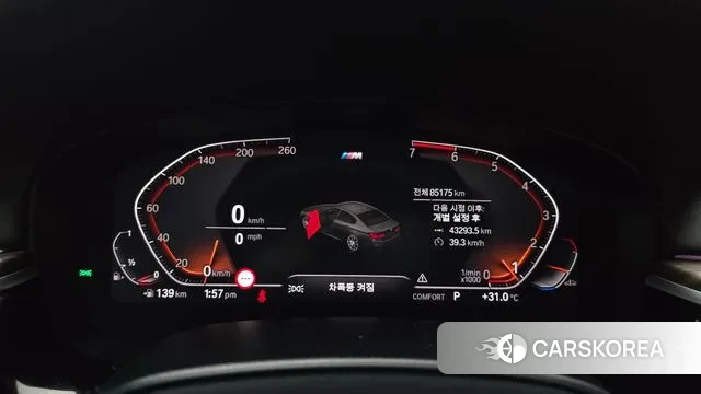 BMW 5 Series (G30) id 2985843 из Кореи 18