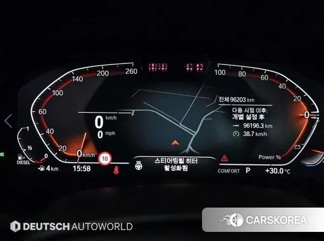 BMW X7 (G07) id 3032748 из Кореи 18