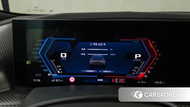 BMW XM (G09) id 4664850 из Кореи 32