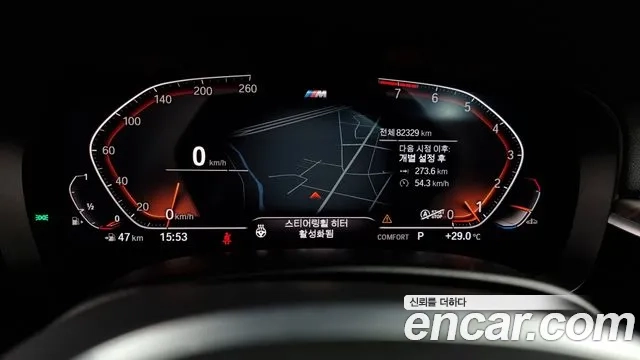 BMW 5 Series (G30) id 2876000 из Кореи 18