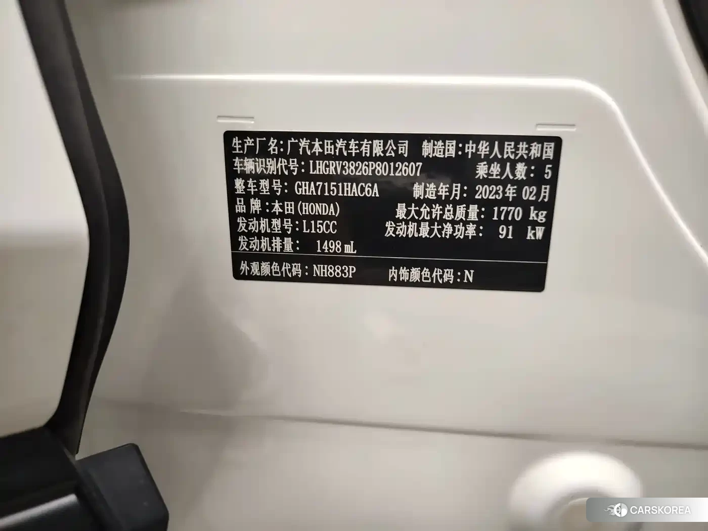 Honda Vezel id 4664533 из Китая 20