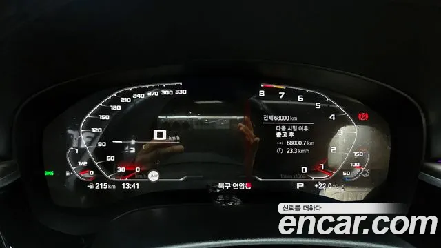 BMW 5 Series (G30) id 2754768 из Кореи 18