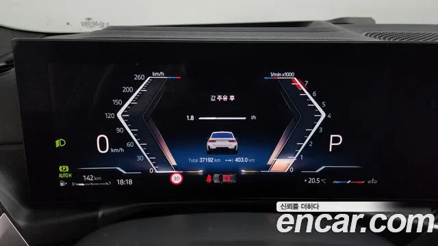 BMW 3 Series (G20) id 2654681 из Кореи 18