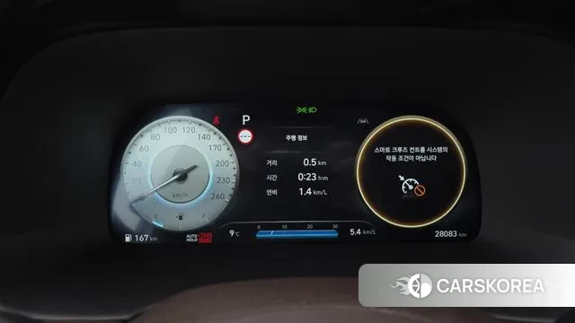 Hyundai The New Palisade id 3447532 из Кореи 18