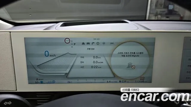 Hyundai Ionic 5 id 2949854 из Кореи 18