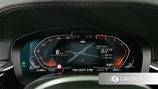 BMW 6 Series GT (G32) id 4388791 из Кореи 30