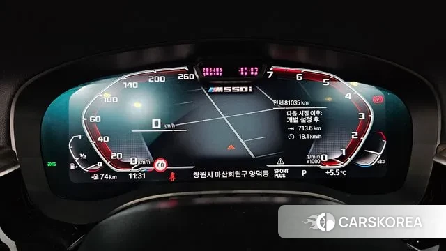 BMW 5 Series (G30) id 3473844 из Кореи 18