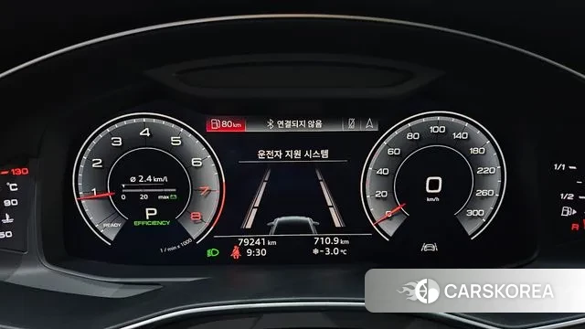 Audi A6 (C8) id 3626741 из Кореи 18