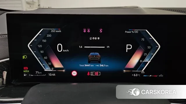 BMW X6 (G06) id 3467460 из Кореи 18