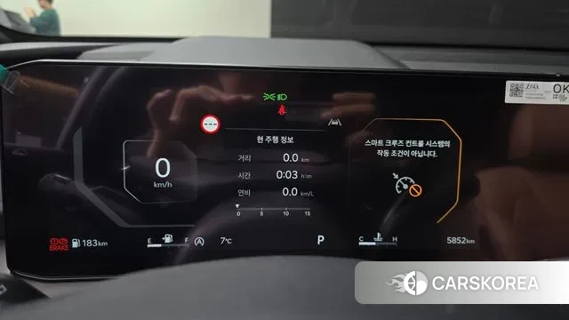 Kia The New Sorento 4th Generation id 3731657 из Кореи 18