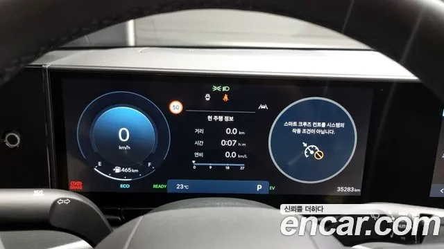 Hyundai Grandeur Hybrid (GN7) id 2879068 из Кореи 18