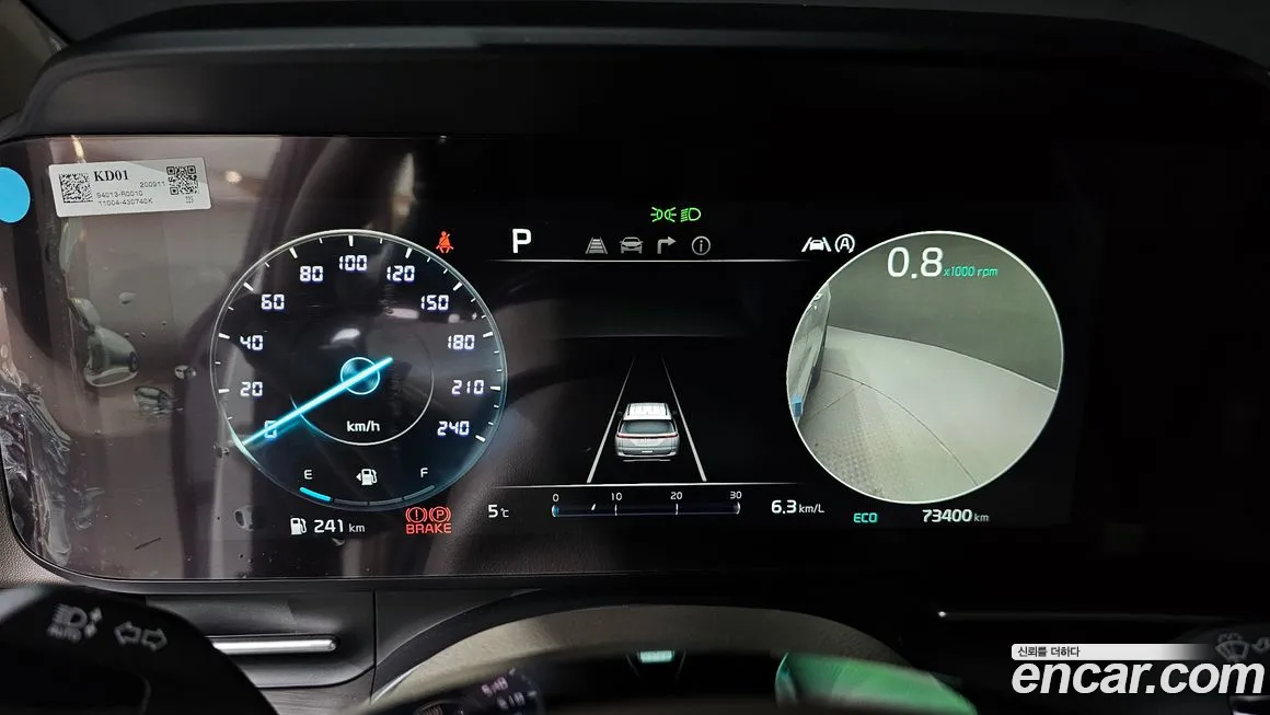 Kia Carnival 4th generation id 2143731 из Кореи 18