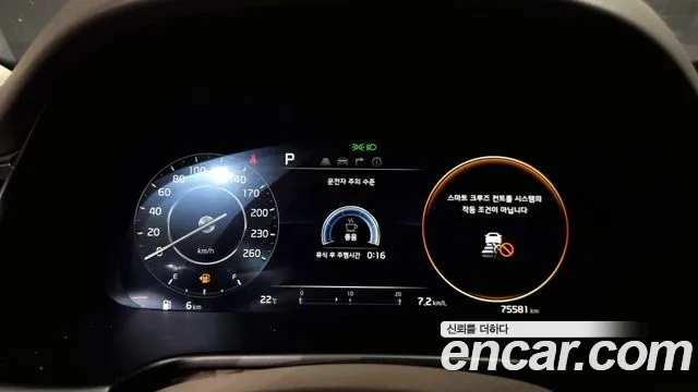 Kia The New K9 2nd generation id 2874251 из Кореи 18