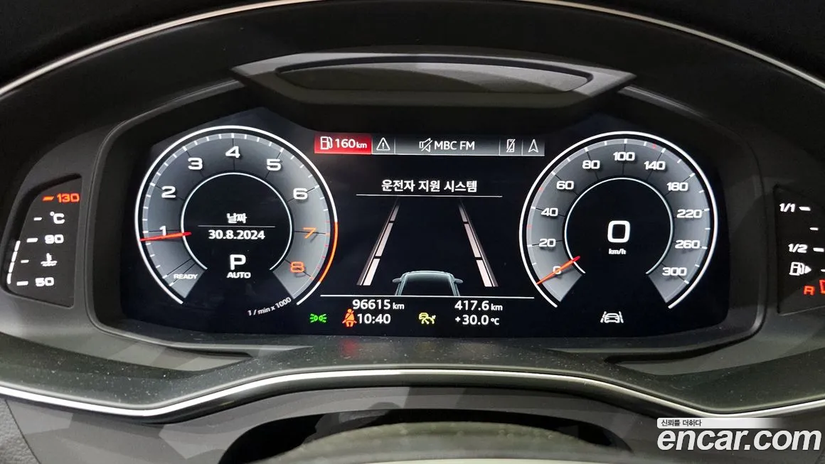 Audi A6 (C8) id 1858708 из Кореи 18