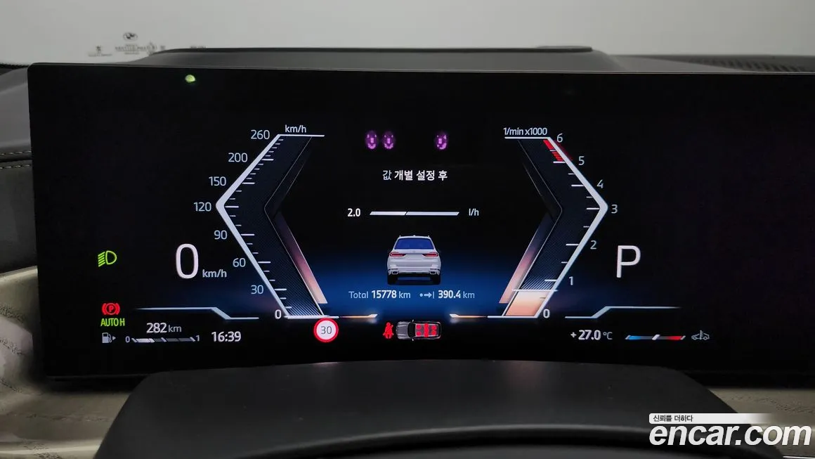 BMW X7 (G07) id 1693868 из Кореи 18