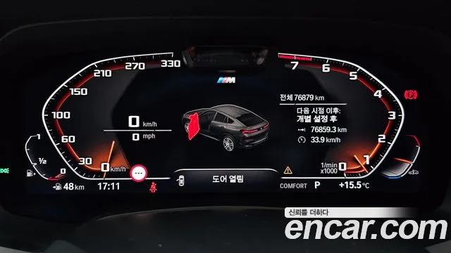 BMW X6 (G06) id 2585269 из Кореи 18