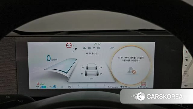 Hyundai Ionic 5 id 4592588 из Кореи 32