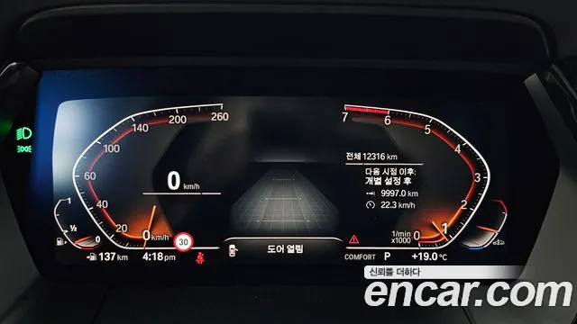 BMW Z4 (G29) id 2675791 из Кореи 18