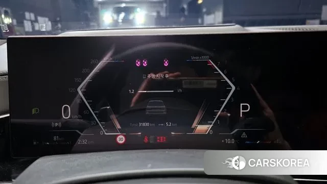 BMW X7 (G07) id 3725841 из Кореи 18