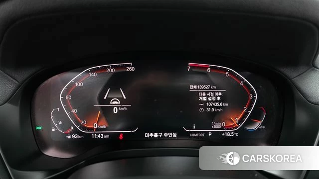 BMW X4 (G02) id 4936694 из Кореи 31
