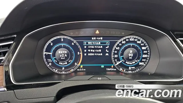 Volkswagen Passat GT (B8) id 2441550 из Кореи 18