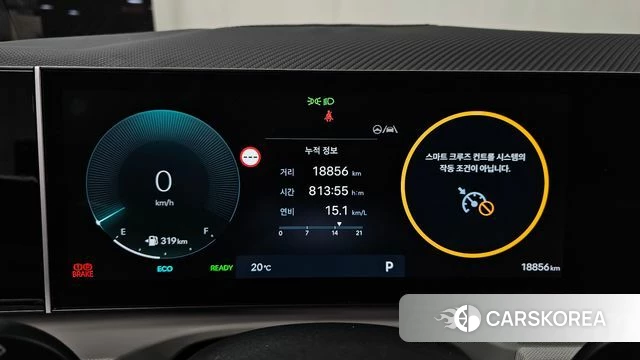 Hyundai The New Tucson Hybrid (NX4) id 3952650 из Кореи 18