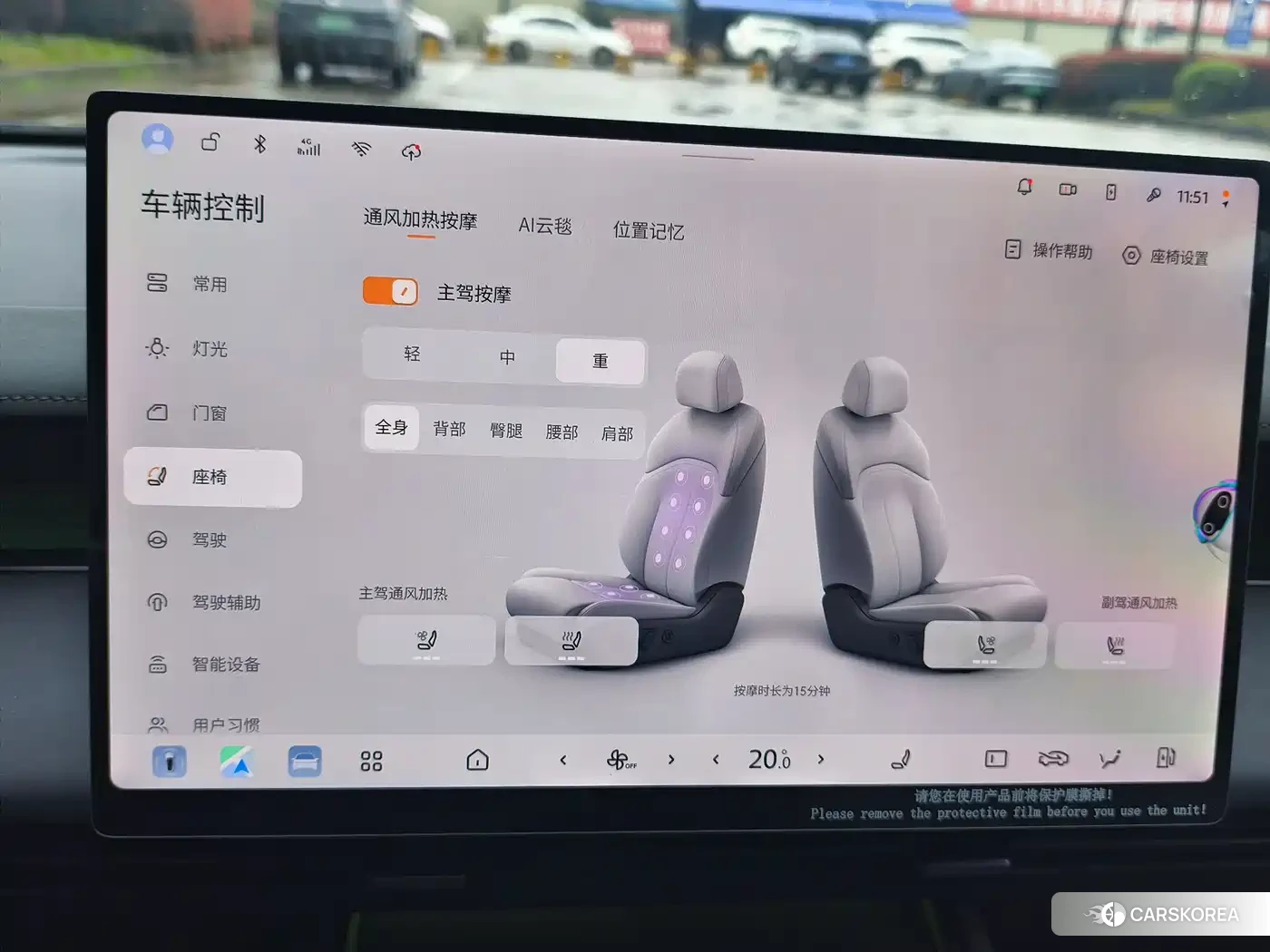 Nissan N6 id 4548200 из Китая 15