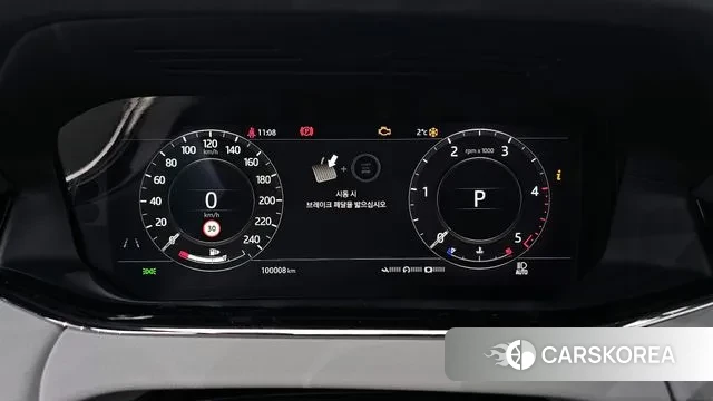 Land Rover Range Rover Evoque 2nd Generation id 3616589 из Кореи 18