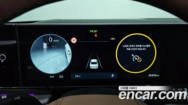 Hyundai Grandeur (GN7) id 2675915 из Кореи 18