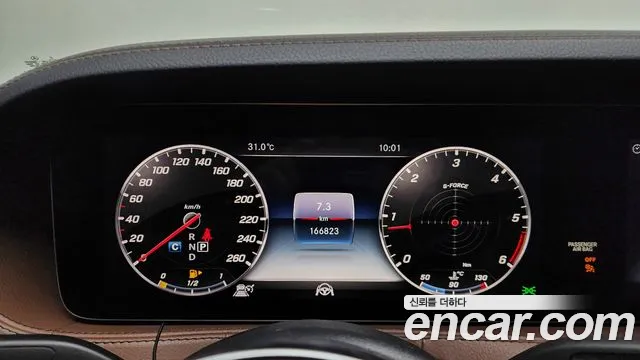 Mercedes-Benz S-Class W222 id 2797443 из Кореи 18