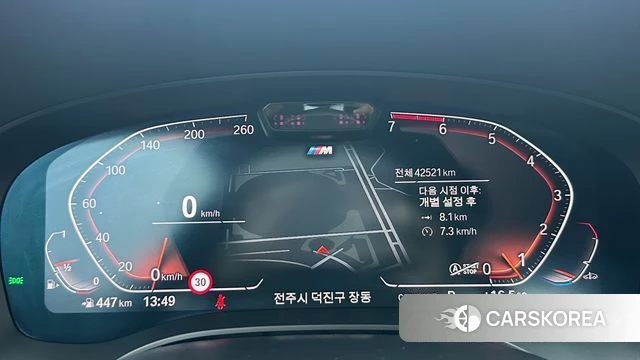 BMW 5 Series (G30) id 3877294 из Кореи 18