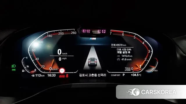 BMW X4 (G02) id 2984307 из Кореи 18