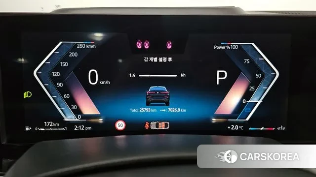 BMW X6 (G06) id 3549756 из Кореи 18