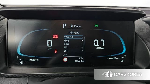 Hyundai Casper id 4641208 из Кореи 18
