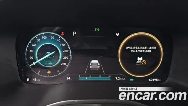 Hyundai The New Santa Fe id 2864313 из Кореи 18