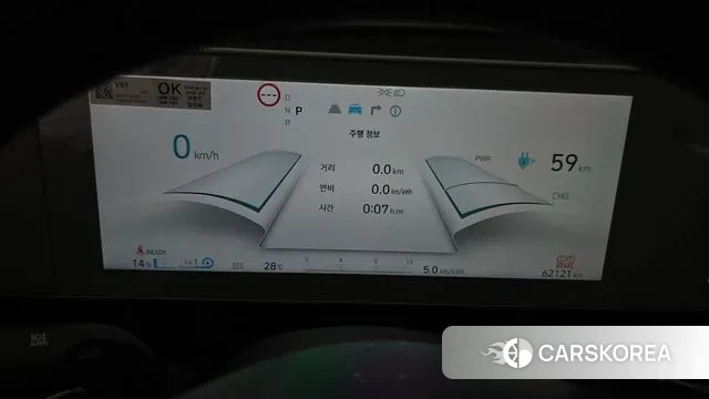 Hyundai Ionic 5 id 2984689 из Кореи 18