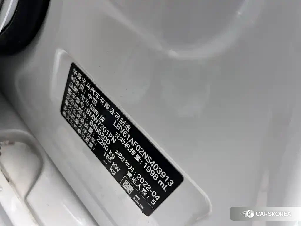 BMW 5 series id 4570736 из Китая 8