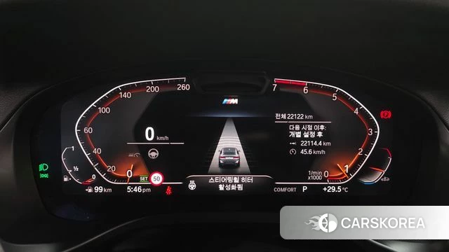 BMW X4 (G02) id 4572347 из Кореи 30